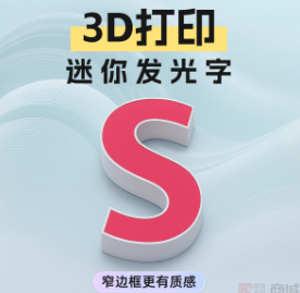 肇庆广告招牌